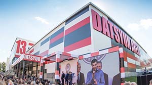 Фоновый звук для нового стадиона "Дацюк-Арена" в Екатеринбурге