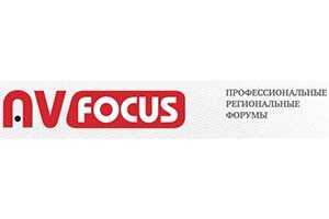 Компания AUVIX открыла сезон AV FOCUS 2017 в Самаре