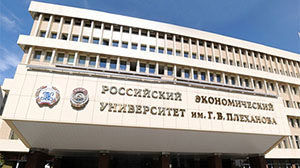 Передовой ситуационный центр для главных экономистов страны