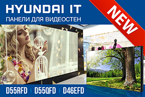 3 новые панели в линейке для видеостен от Hyundai IT