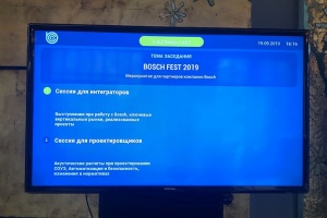 Компания AUVIX представила свою разработку BOOCO CONVIS для конференц-залов
