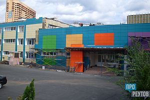 220 миллионов рублей для обновленной школы