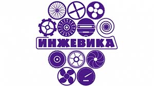 Проектная лаборатория для школьников и студентов «Инжевика»