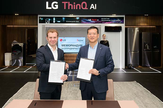 LG Electronics и Яндекс начали сотрудничество в области ИИ