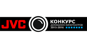 Определен победитель III конкурса домашних кинотеатров JVC