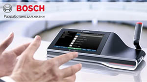 Новое ПО версии 1.7 для конференц-системы DCN Multimedia Bosch