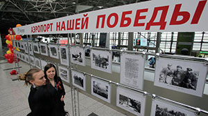 10 000 снимков на 150 экранах: выставка "Победа! 70 лет"