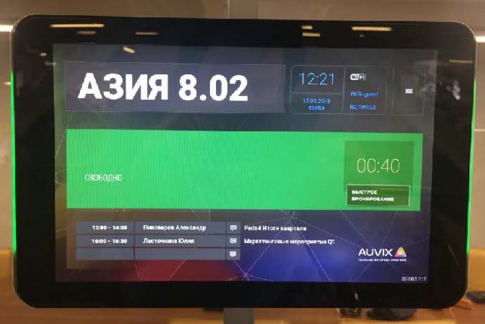 BOOCO – удобное решение для бронирования переговорных