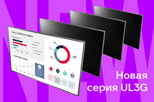 LG снизила ценовой барьер для устройств отображения 4K