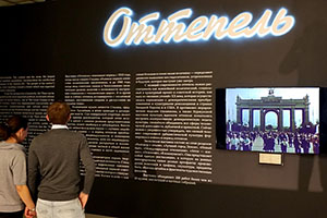 «Оттепели» в Москве мы обязаны проекторам Panasonic