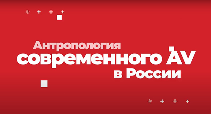 Приходите на ISR, и АВ Клуб сделает вас частью истории. Рассказываем