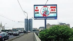 Все новости ЧМ по хоккею – онлайн. На билбордах вашего города!