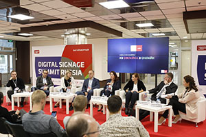 Первый день выставки ISR 2019 посвятили теме цифровизации