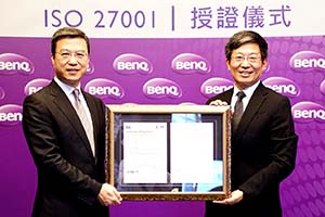 BenQ вновь подтвердила свою компетентность в кибербезопасности
