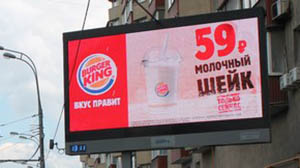 Делают погоду: меняют рекламный контент Burger King