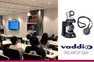 Система видеослежения Vaddio RoboTRAK готова для тестирований