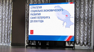 Светодиодный экран для Администрации Петроградского района