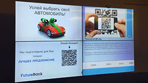 «Умные» возможности для банков с  Digital Signage и iBeacon