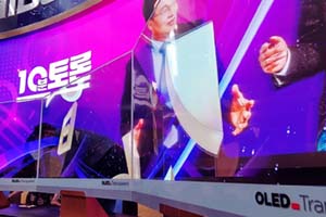 Прозрачные OLED-экраны LG показали итоги выборов в Южной Корее