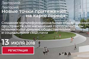 Ascreen и Epson расскажут, какими будут города будущего