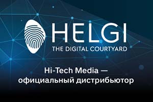 Hi-Tech Media привезла на рынок РФ интерактивные панели HELGI