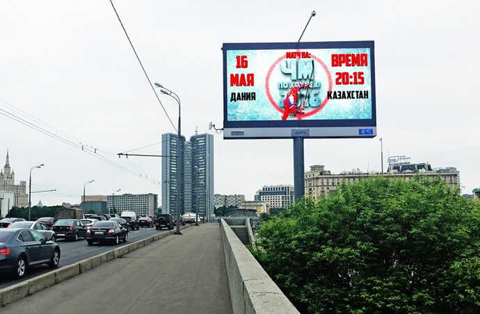 Все новости ЧМ по хоккею – онлайн. На билбордах вашего города!