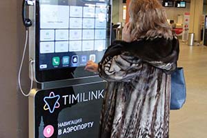В аэропорту Екатеринбурга к ЧМ-2018 установили сенсорные киоски