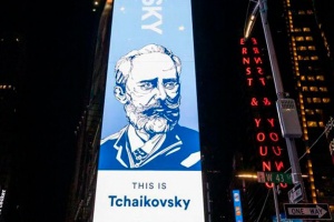 Чайковского видели на Таймс-Сквер в Нью-Йорке. Что? Да!