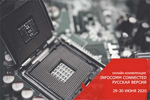 Что представят российские дистрибьюторы на «InfoComm Connected Русская версия»?