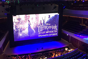Как проходила первая международная кинопремьера в «Зарядье»