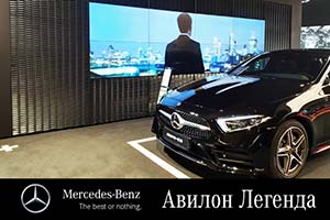 Выбор видеостены дилерским центром Мерседес-Бенц Авилон Легенда