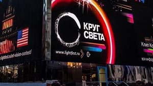Всеобъемлющий «Круг света»: 9 площадок столицы