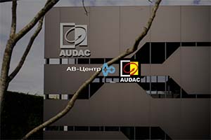 AV FOCUS 2020: AUDAC едет в Казань. Вот почему не стоит это пропустить