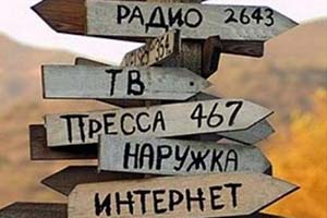 $70 млрд: годовой объём рынка digital рекламы обходит ТВ