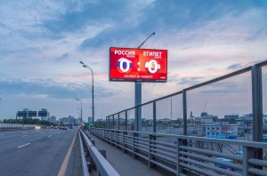 Москва: результат матча Россия-Египет выводили на билборд в онлайн-режиме