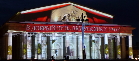 alye-parusa-2015-2.jpg
