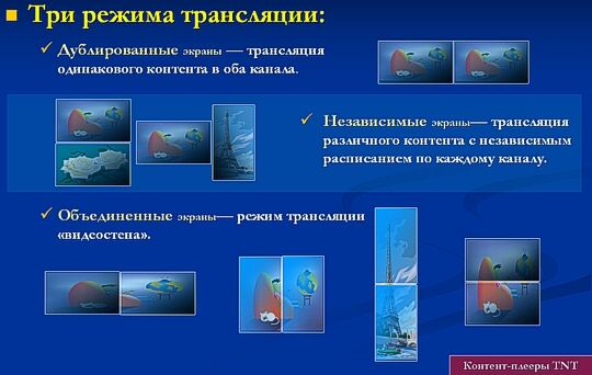 professionalnyy-videorolik-3.jpg