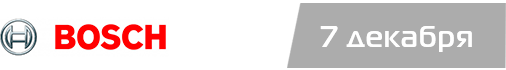 khay-tek-media-provedet-eksklyuzivnye-konferentsii-biamp-i-bosch-2.png