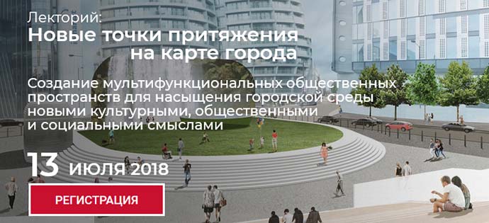 13-iyulya-ascreen-provedet-v-manezhe-lektoriy-posvyashchennyy-sotsiokulturnomu-razvitiyu-gorodskoy-s-1.jpg