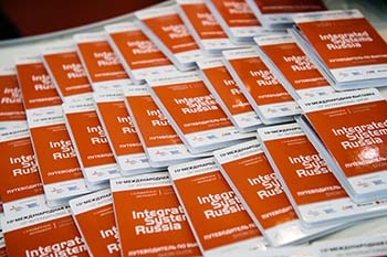 programma-loyalnosti-dlya-posetiteley-iz-regionov-rf-na-integrated-systems-russia-2017-1.jpg