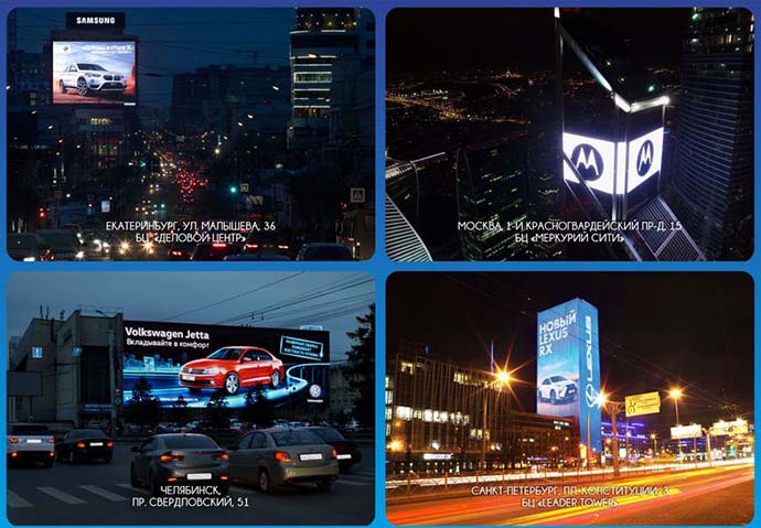 maer-group-rasshiryaet-set-tsifrovykh-reklamonositeley-1.jpg