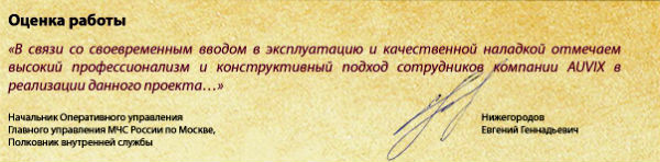 113_otzivi_1.jpg