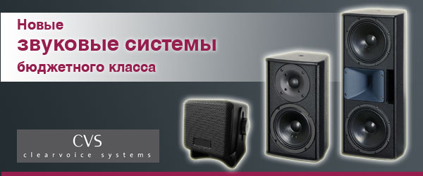 cubeton-clearvoice-systems-gmbh-1.jpg