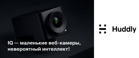 khay-tek-media-nachinaet-distributsiyu-intellektualnykh-kamer-huddly-1.jpg
