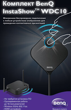benq-instashow-wdc10-1.jpg