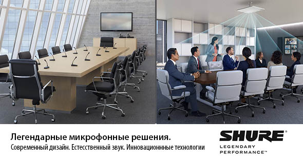 shure-novyy-brend-zvukovogo-oborudovaniya-1.jpg shure-novyy-brend-zvukovogo-oborudovaniya-1.jpg