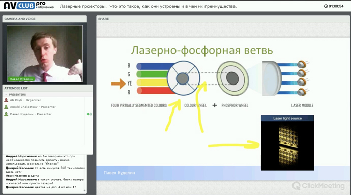 webinar.jpg
