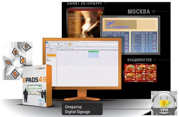 pads4-viewer-dlya-displeev-so-vstroennym-mediapleerom-2.jpg