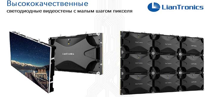 kompaniya-hi-tech-media-podpisala-distribyutorskiy-kontrakt-s-liantronics-1.jpg