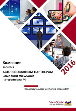 viewsonic-1.jpg